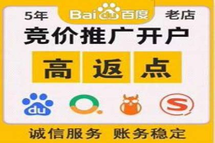 某SEM外包公司如何通过精准投放提升广告效果