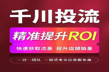 SEM运营推广助力企业品牌建设